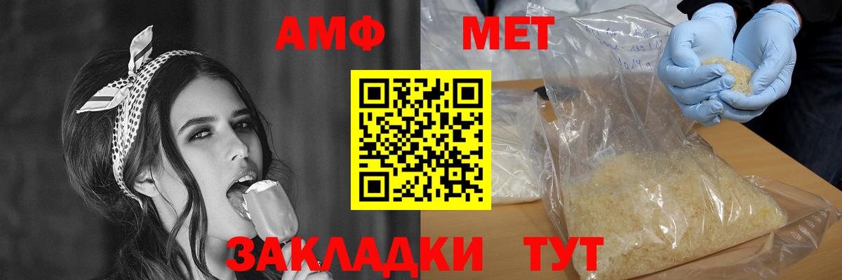 АМФ 98% Канаш