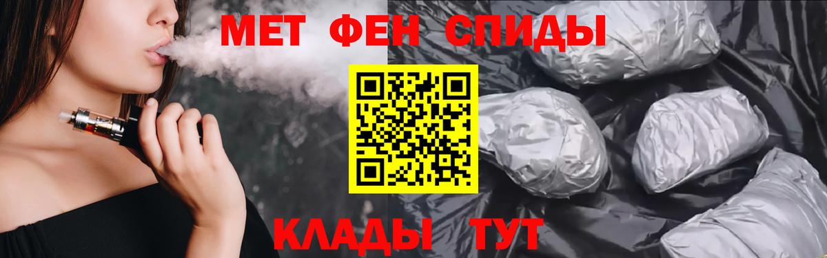 АМФ  Вход с VPN  Канаш  АМФЕТАМИН 97% 