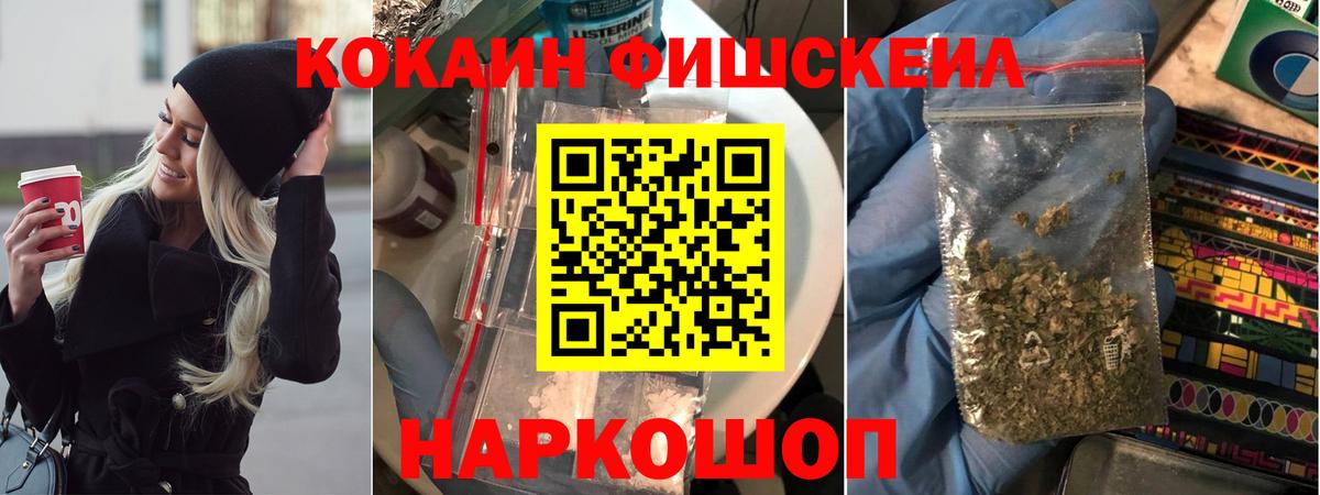 Кокаин Columbia  COCAIN  Вход с VPN  Канаш  COCAIN 98% 
