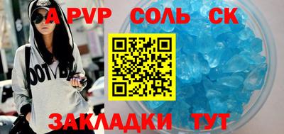 гашишное масло Будённовск