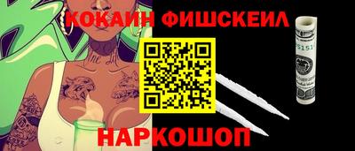 гашишное масло Будённовск