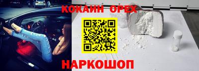 гашишное масло Будённовск