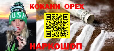 гашишное масло Будённовск