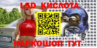 кокаин перу Бузулук