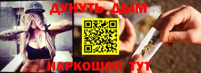 гашишное масло Будённовск