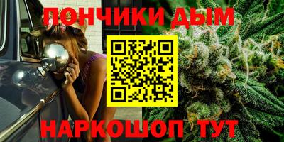 кокаин перу Бузулук