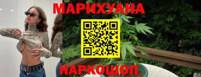 дистиллят марихуана Бугуруслан