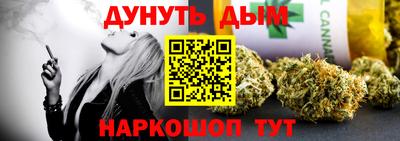 кокаин перу Бузулук