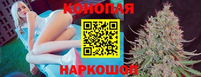 гашишное масло Будённовск