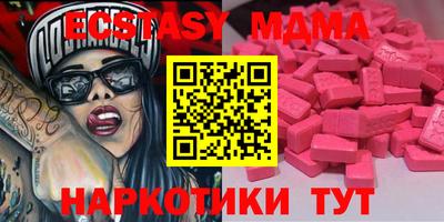 кокаин перу Бузулук