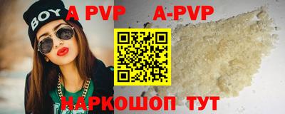 кокаин перу Бузулук