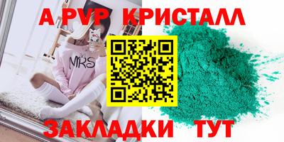 кокаин перу Бузулук