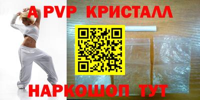кокаин перу Бузулук