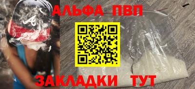 дистиллят марихуана Бугуруслан