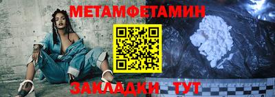 гашишное масло Будённовск