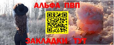 гашишное масло Будённовск