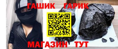 гашишное масло Будённовск