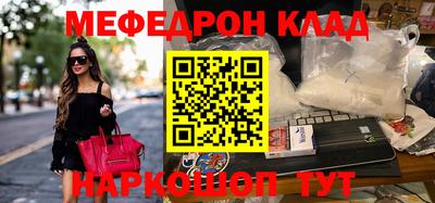 кокаин перу Бузулук