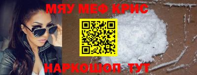 кокаин перу Бузулук