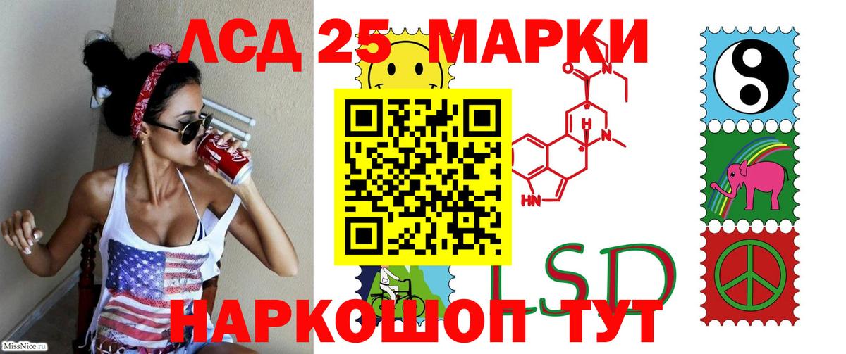 ЛСД экстази ecstasy Канаш