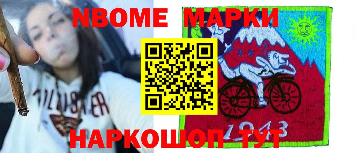Канаш  MEGA как зайти  Лсд 25 экстази ecstasy  Вход с VPN  Лсд 25 экстази кислота 