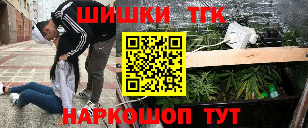 Бошки марихуана семена  Конопля OG Kush  Канаш  Бошки Шишки индика  Вход с VPN 